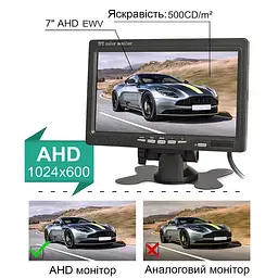 AHD монітор автомобільний 7 дюймів з підтримкою AHD камер до 2 Мп Podofo AHD-726 (101021) - мініатюра 3