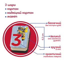 Набір магніто "Трансформери. Математика" Magdum 4х20х20 см det0012351 - мініатюра 3