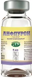 Анфлурон 2 МО Укрзооветпромпостач 10 мл