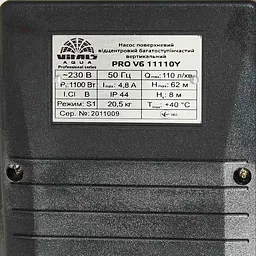 Насос поверхневий відцентровий багатоступеневий вертикальний Vitals Aqua Pro V6 11110Y (148896) - мініатюра 8