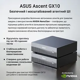 Комп'ютер ASUS Ascent GX10 GX10-GG0003BN / NVIDIA GB10, 128, 1TB, Wi-Fi7 (90MS0371-M00030) - мініатюра 7