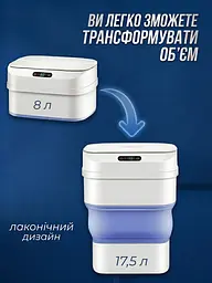 Відро для сміття складане з сенсорною кришкою та інтелектуальним датчиком 8 л- 17, 5 л, біле / синє (3253469940) - мініатюра 5