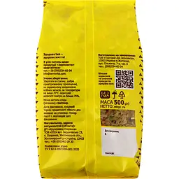 Рис з овочами Зерновита Mega Vegan 500 г - мініатюра 2