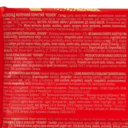 Шоколад молочний Roshen пористий 80 г (794042) - мініатюра 3