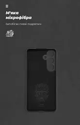 Чохол ArmorStandart ICON для Samsung S25 FE 5G Camera cover Black - мініатюра 4