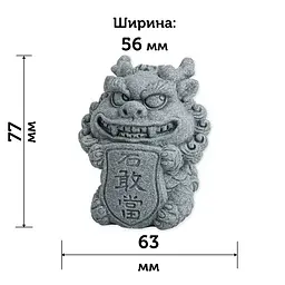 Лютий Лев Тайшань Ши Гань Дан DH-F007
