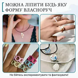 Набір для створення прикрас з глини Alexes Птахи: творчість для дітей і дорослих - мініатюра 5