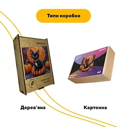 Пазл дерев'яний Гарбузова Мозаїка, А5, 35 елементів, Дерев’яна коробка - мініатюра 5