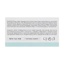 Гідрогелеві патчі стандартного розміру Coral end Aqua Hydrogel Eye Patch BeauuGreen 60 шт - мініатюра 4