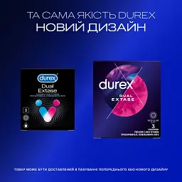 Презервативи рельєфні з анестетиком Durex Dual Extase 3 шт. - мініатюра 5