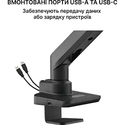Кронштейн OfficePro MA801B MA801B - мініатюра 9