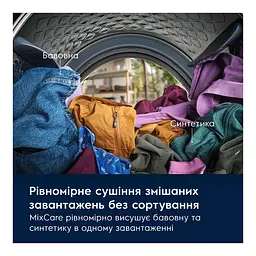 Electrolux Сушильна машина тепловий насос, 8кг, D, 64см, дисплей, білий - мініатюра 10