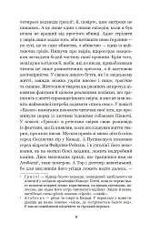 Король Гризлі - мініатюра 3