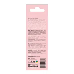 Фіксуючий гель для брів Joko Blend Lamination Brow Fix Keratin Gel 10 мл - мініатюра 3