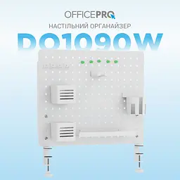 Органайзер для столу OfficePro DO1090W - мініатюра 3
