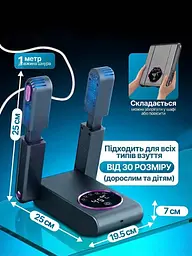Сушарка для взуття електрична 12 Вт до 60°C з таймером - мініатюра 2