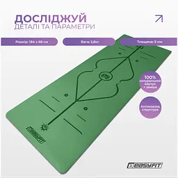Килимок для йоги професійний EasyFit Pro каучук 5 мм Зелений - мініатюра 4