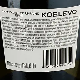 Вино ігристе Коблево біле брют 12.5% 0.75 л - мініатюра 3