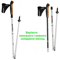 Палиці для скандинавської ходьби Gabel Nordic Revo Alu Carbon - мініатюра 2