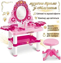 Дитячий туалетний столик із дзеркалом і табуретом Beauty X-386 - мініатюра 4