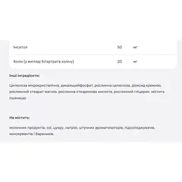B-Комплекс Solgar від стресу 90 таблеток - мініатюра 4