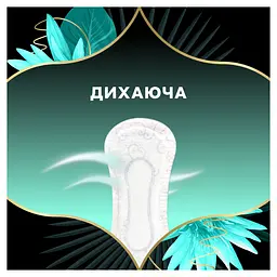 Щоденні прокладки Discreet ZonePlus Normal 52 шт. - мініатюра 8