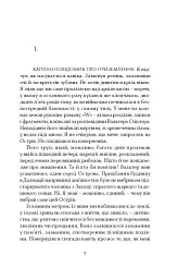 W - мініатюра 2