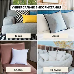 Набір подушок Ideia 45х45 см білий 4 шт.  (8000035507) - мініатюра 5