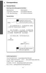 Collins Mandarin Chinese Dictionary Essential Edition - мініатюра 4