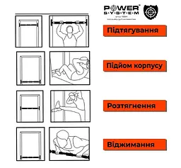 Турнік розсувний Power System PS-4076 Door Gym Bar (PS_4076) - мініатюра 7