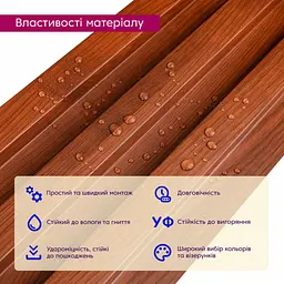 Рейка декоративна Sticker Wall WPC стінова 200х27х2900мм SW-00003003 - мініатюра 4