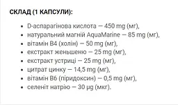 Тестобустер Golden Pharm для чоловіків 650 мг 120 капсул - мініатюра 2