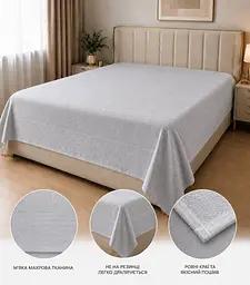 Покривало - простирадло Cotton блакитне євро 200х220 см махрове TC303376115