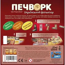 Настільна гра Lord of Boards Печворк. Український фольклор (Patchwork) (укр.) (LOB2412UA) - мініатюра 5