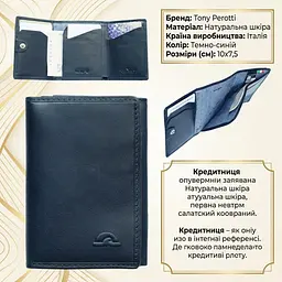 Кредитниця Tony Perotti Nevada 3810 navy (90503) Темно-синя - мініатюра 3