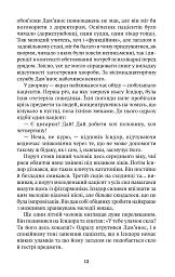 Аталасса - Костас Лімбурис - мініатюра 9
