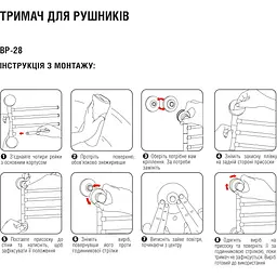 Тримач для рушників MVM BP-28, білий з сірим (BP-28 WHITE/GRAY) - мініатюра 11