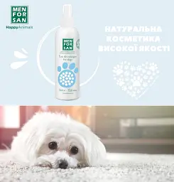 Одеколон Menforsan для собак з ароматом тальку 125 мл - мініатюра 2
