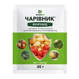 Фунгіцид ProtectON Чарівник 20 г
