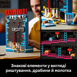 Конструктор LEGO Super Mario Аркадна гра Donkey Kong™ V29 1371 ел. (72051) - мініатюра 14