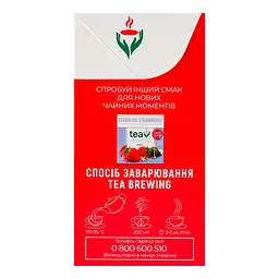 Чай Tea Moments Very Berry 34 г (20 пір. х 1.7 г) - мініатюра 5