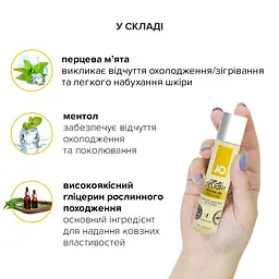 Гель для оральних пестощів JO Oral Delight Vanilla Thrill (30 мл), ефект холод-тепло - мініатюра 5
