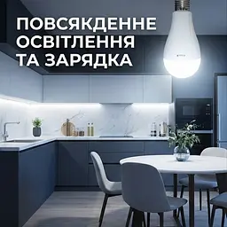 Світлодіодна лампа з акумулятором UFT з 1 АКБ (UFTalminalight2)
- мініатюра 26