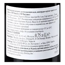 Вино Matusko Dignac, 14,5%, 0,75 л (766714) - мініатюра 3