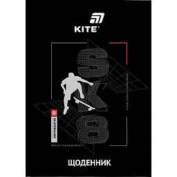 Щоденник шк. А5 "Kite" №K26-262-3 Sk8 тв.обкл.