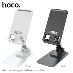 Настільний тримач Hoco PH50 Ivey folding rotatable desktop holder білий - мініатюра 3