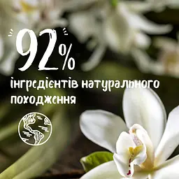 Гель для душу Le Petit Marseillais BIO Ванільне молоко 250 мл - мініатюра 3