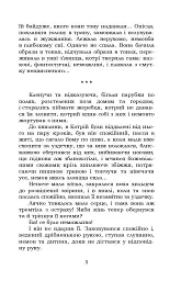 Impromtu phantasie. Вибране - Ольга Кобилянська
