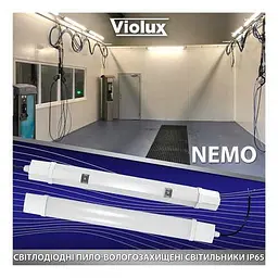 Світильник LED Violux NEMO 18W 5000K IP65 ( 340142 ) - мініатюра 2