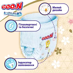 Упаковка трусиків-підгузків Goo.N Premium Soft 3 М (7-12 кг) для дітей унісекс 100 шт. (50 шт. х 2 шт.) - мініатюра 5
